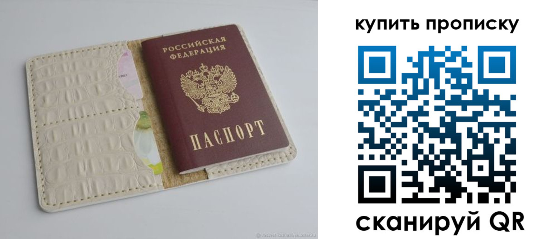 временная регистрация гарантия в Коломне